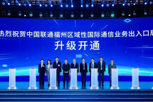 數字賦能，智造未來 第七屆數字中國建設峰會工業互聯網產業生態大會圓滿落幕