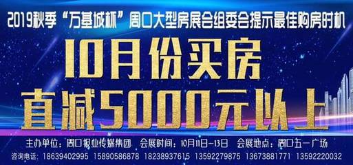 四地聯(lián)動(dòng)煥新顏 川匯商水淮陽(yáng)項(xiàng)城老舊小區(qū)改造擬投近2億，項(xiàng)城網(wǎng)站建設(shè)賦能老舊小區(qū)蝶變發(fā)展